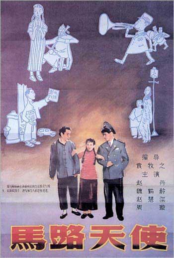 昭和音楽大学 Market Development Diploma